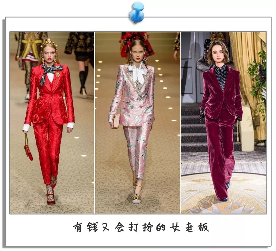 你喜欢哪一个类型的穿着,分享你的工作服