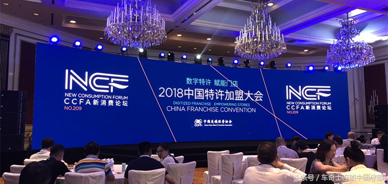 车奇士荣获2018特许评定3*级A**企业