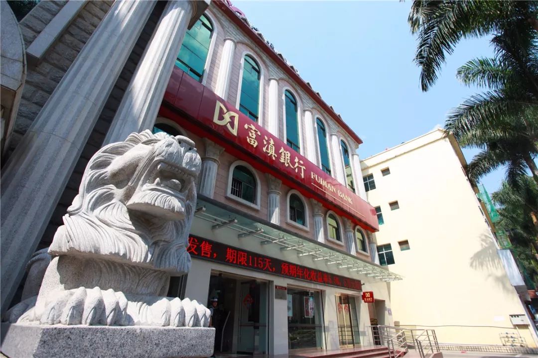 富滇银行vip卡,富滇银行客户服务