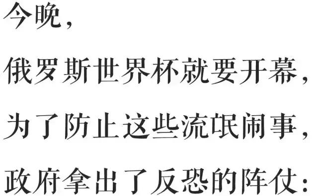 俄罗斯足球流氓打架斗殴,俄罗斯暴打英国足球流氓