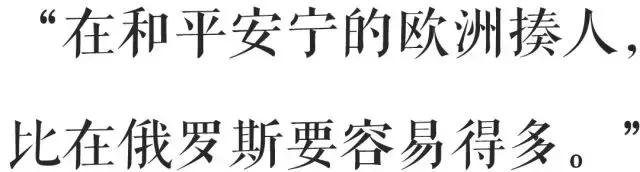 俄罗斯足球流氓打架斗殴,俄罗斯暴打英国足球流氓