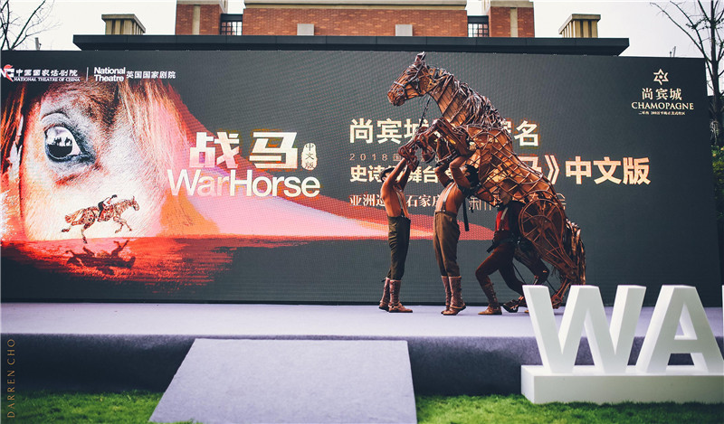 战马史诗级舞台剧,舞台剧《战马》