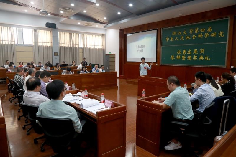 浙江大学智慧教室方案,浙江学校智慧讲台