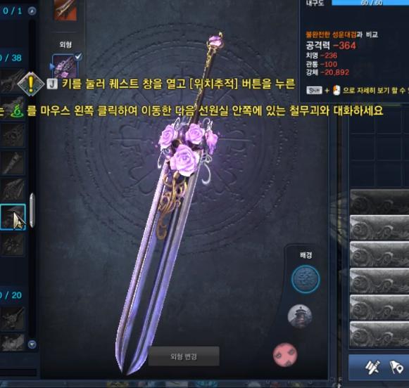 剑灵测试服刺客,剑灵测试服召唤装备搭配