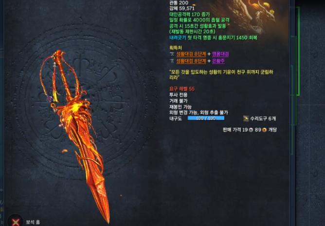 剑灵测试服刺客,剑灵测试服召唤装备搭配