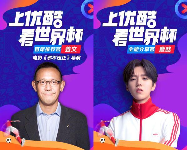 俄罗斯世界杯官网预约,俄罗斯世界杯赛直播间