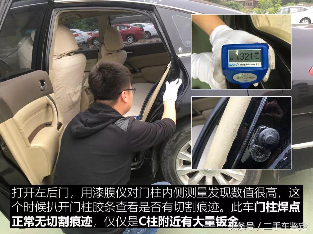 8年左右的天籁质量怎么样,8年天籁