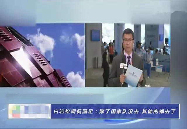 中国除了足球队没去世界杯,世界杯中国这次足球赢了没有