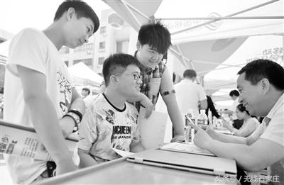 石家庄就业市场,石家庄高端就业推荐