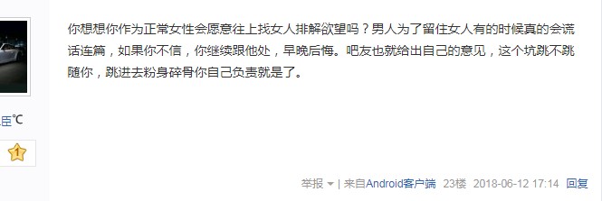 谈恋爱男朋友随便翻手机,刚谈恋爱男朋友翻手机的心理
