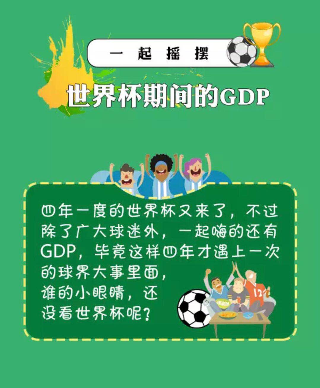 世界杯开幕式球员时装秀进场,世界杯球星穿的衣服