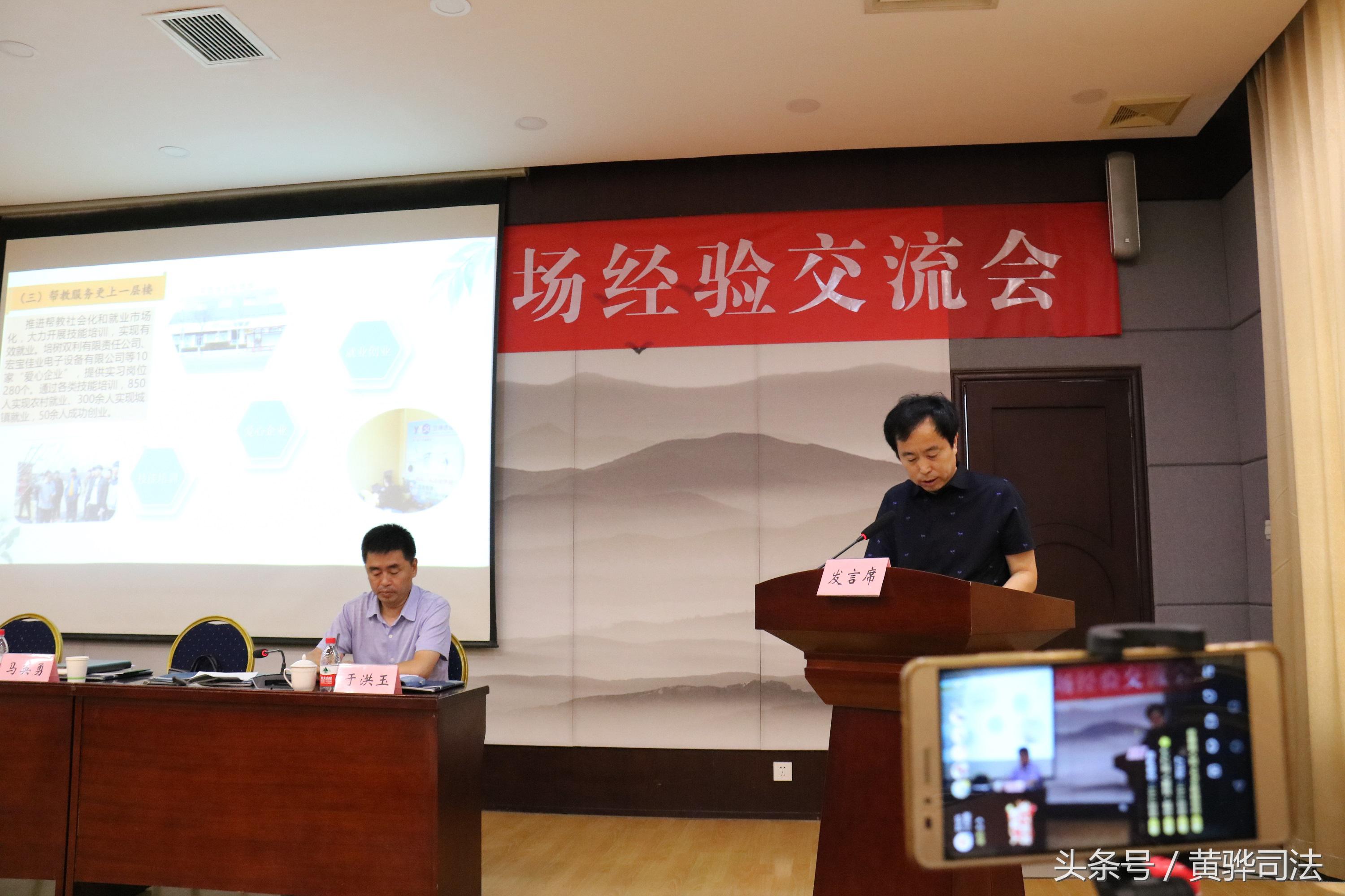 司法技术工作的经验做法,如何做好司法局工作总结