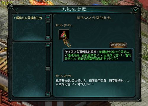 新大话3有手机版吗,新大话西游3官网攻略大全