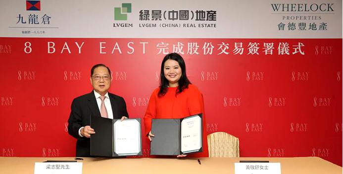 化州绿景国际花城董事长黄康,绿景集团董事长黄康境