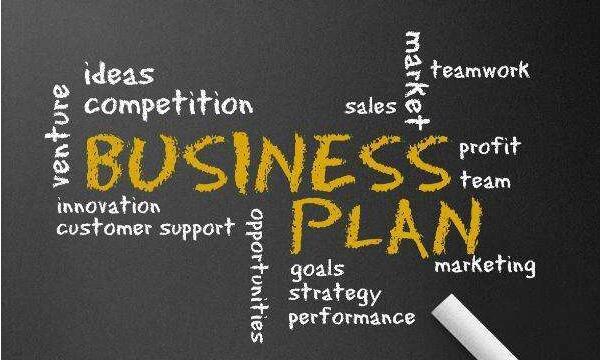 如何写好一套优质商业计划书,项目策划方案和商业计划书
