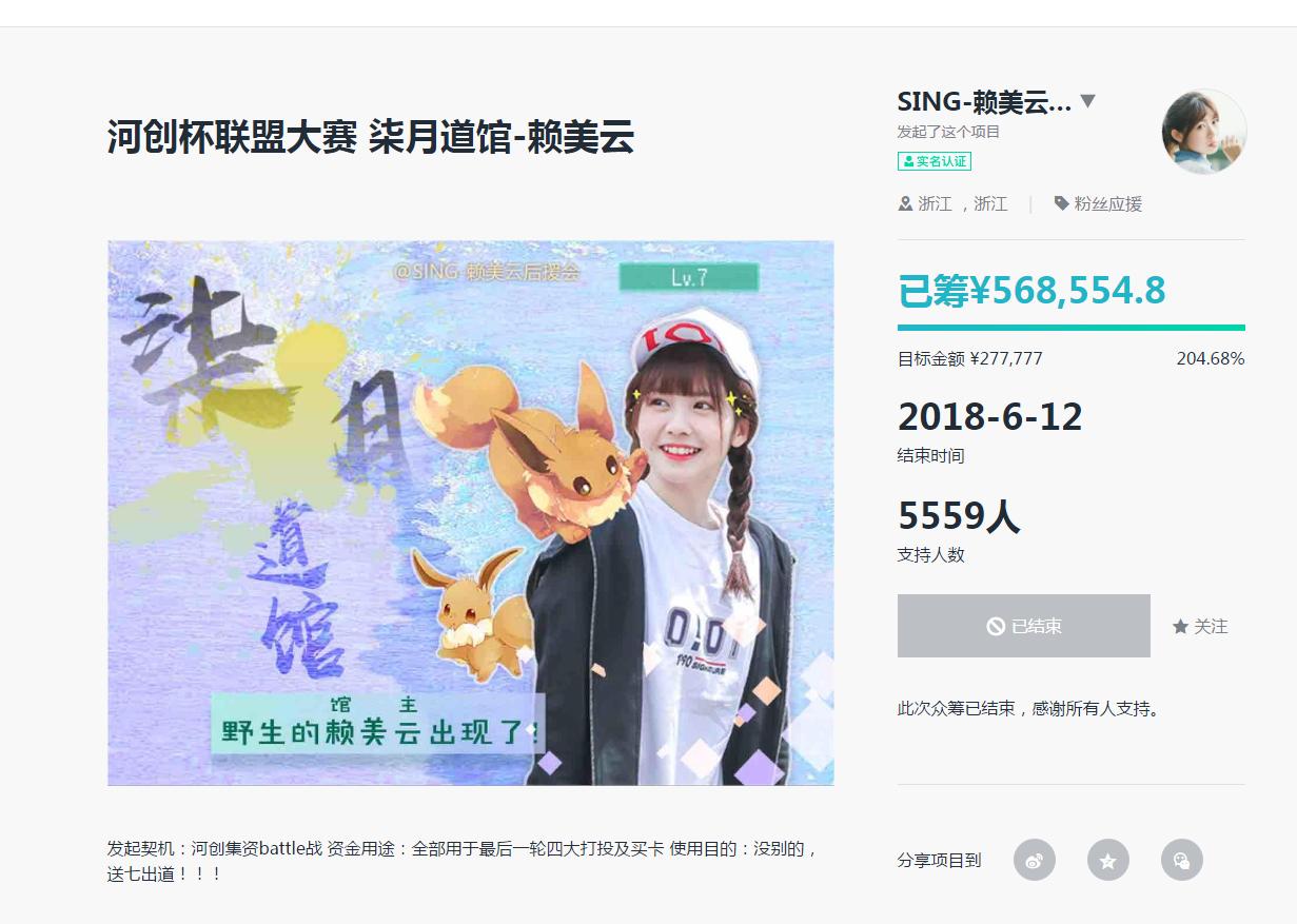 snh48女团pk火箭少女101,创造101与snh48