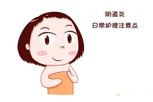 阴道炎可能引起的症状,阴道炎必有的症状