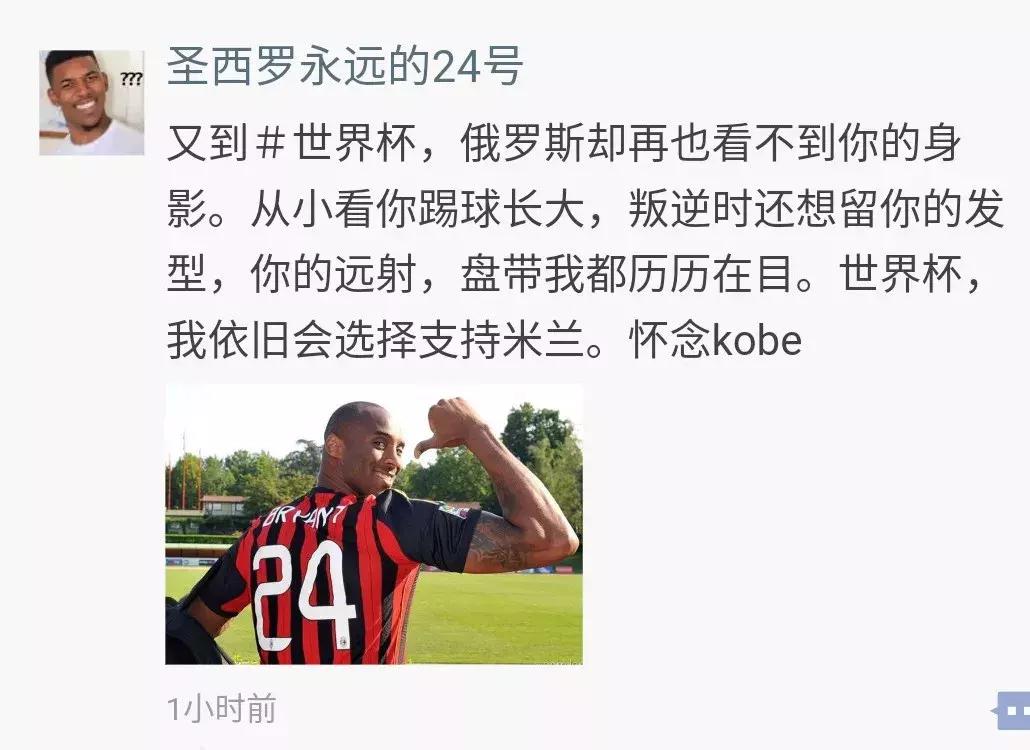 世界杯看球护肤,世界杯看球指南全集