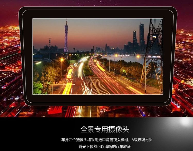 vr智能行车记录仪,VR行车记录仪