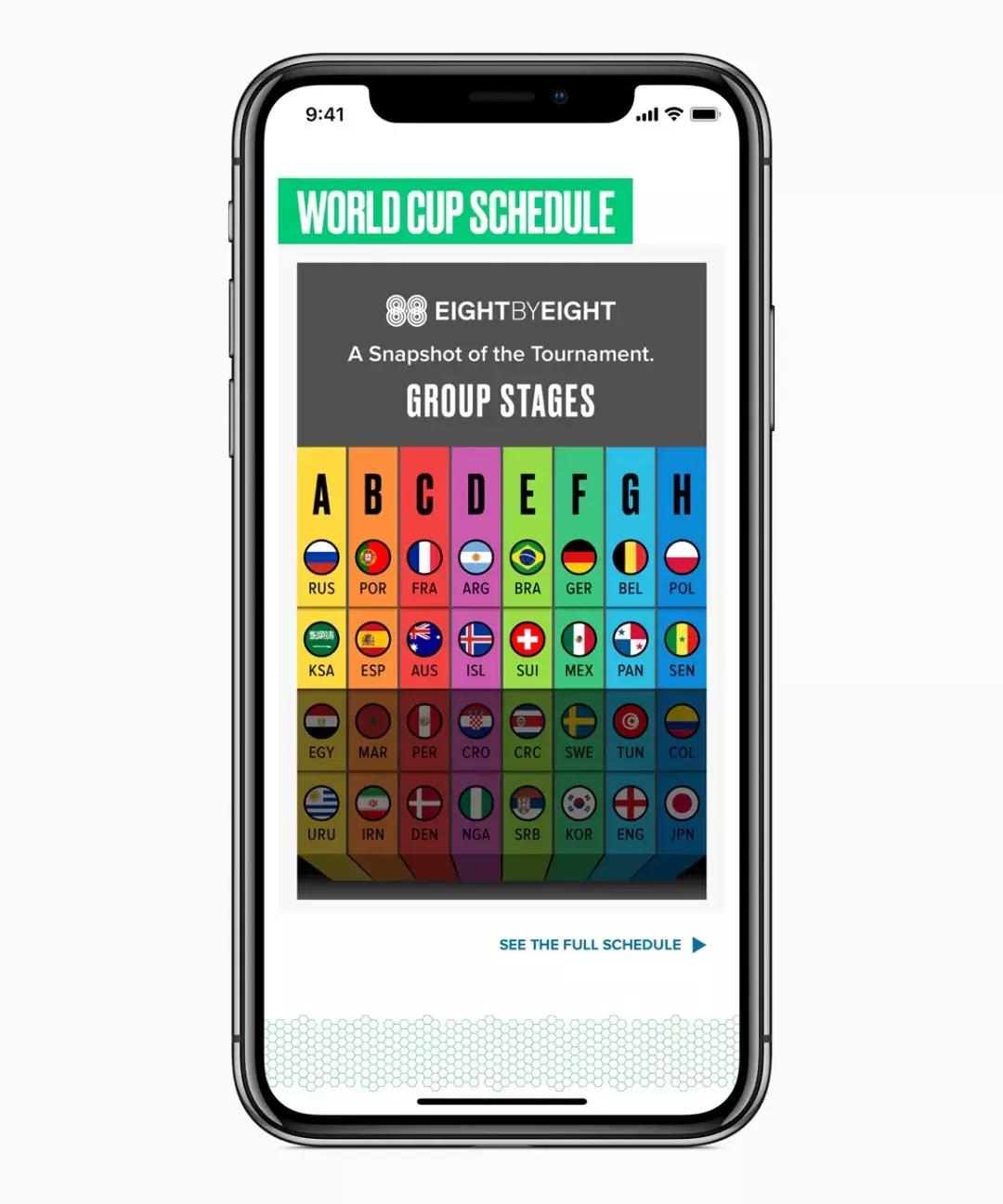 世界杯观赛指南,苹果手机世界杯观赛