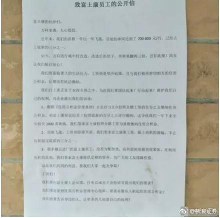 富士康落地郑州的市场因素,富士康当时怎么落地河南的