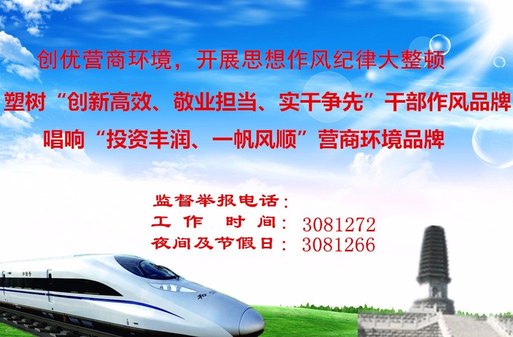 丰润区百强县排第几,丰润区在全国百强区排行