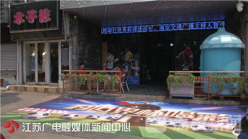 世界杯来袭如何才能健康看球,世界杯的正确看球方法