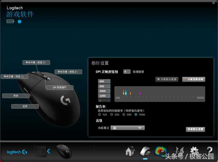 2019公认手感最好的吃鸡游戏鼠标,百元轻量化的无线游戏鼠标推荐