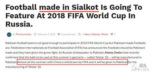 中国足球进世界杯了,中国足球到底进了没