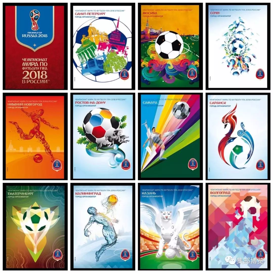 2018俄罗斯世界杯开幕,俄罗斯世界杯开幕式礼物