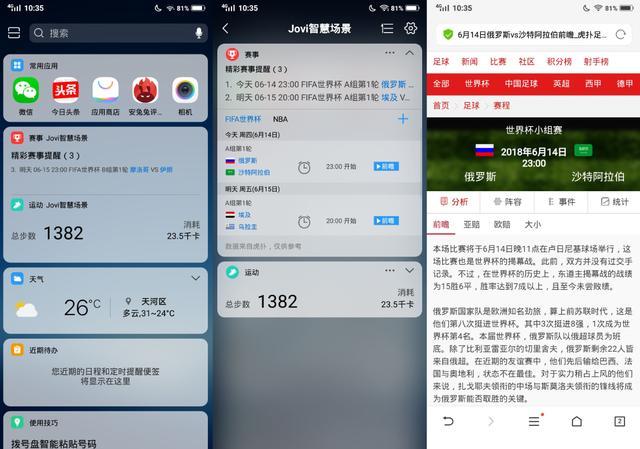 世界杯还能看吗,世界杯还可以看吗