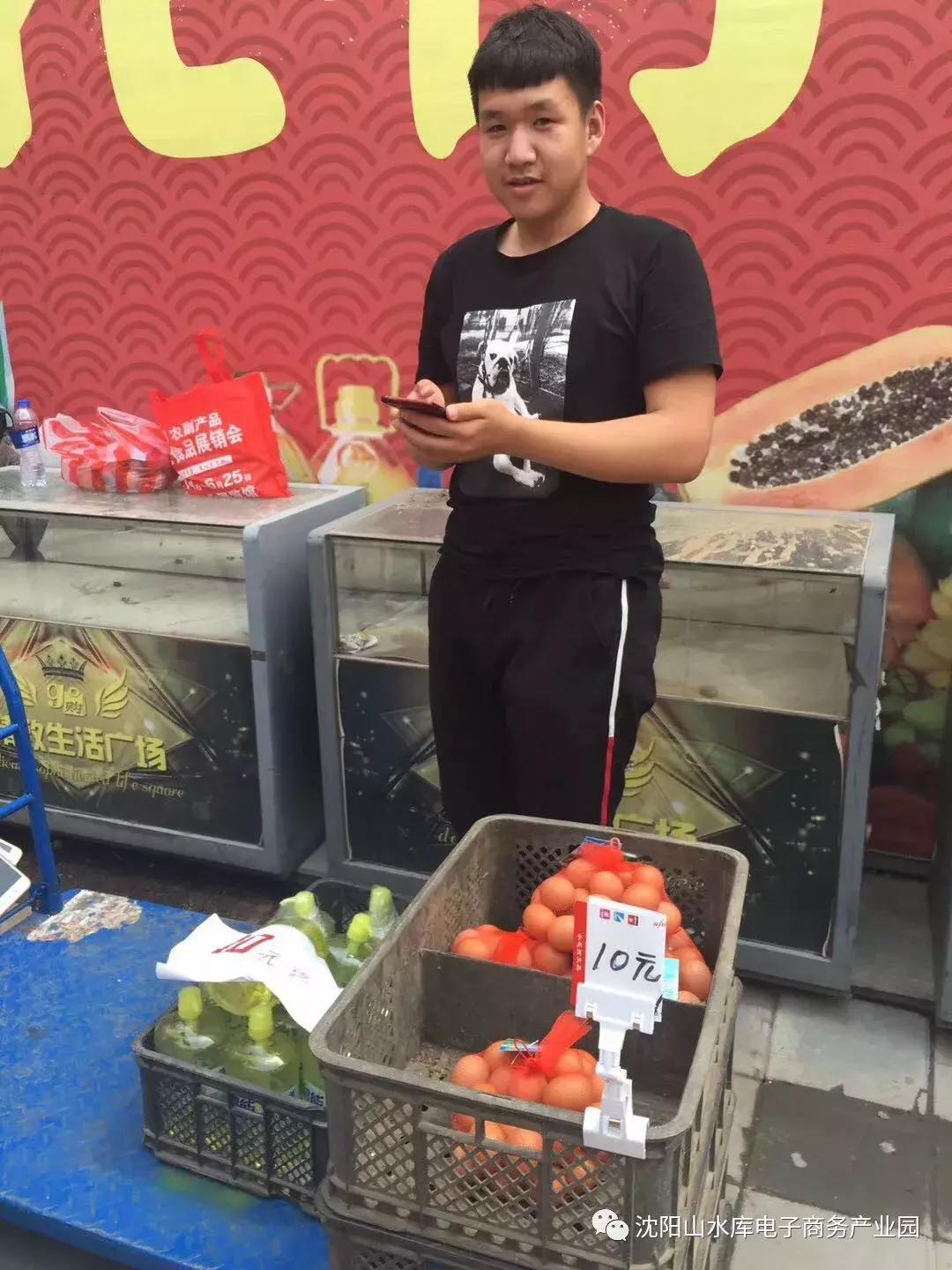 2018“赢在沈阳”农村电商特训营完美收官