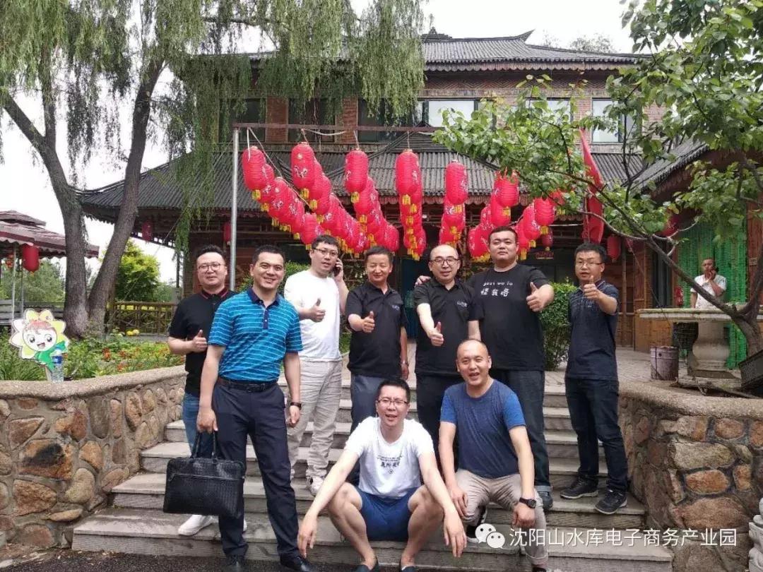 2018“赢在沈阳”农村电商特训营完美收官