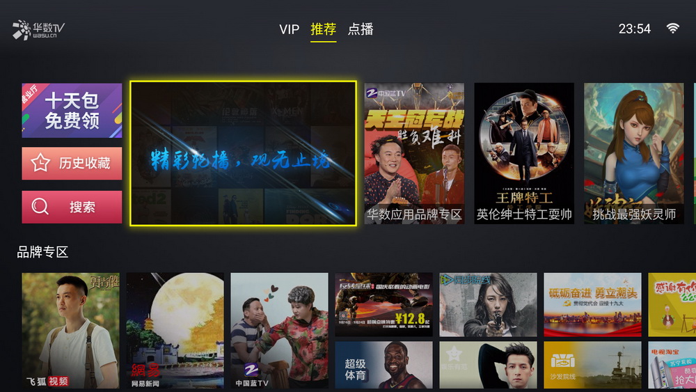 明基投影机i705升级,明基2k旗舰投影机