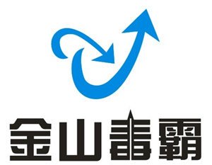 金山毒霸和江民杀毒软件,金山毒霸会员评价
