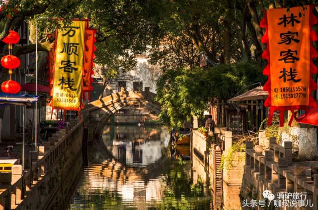 江苏古镇景点排名前十名,江苏最全古镇清单