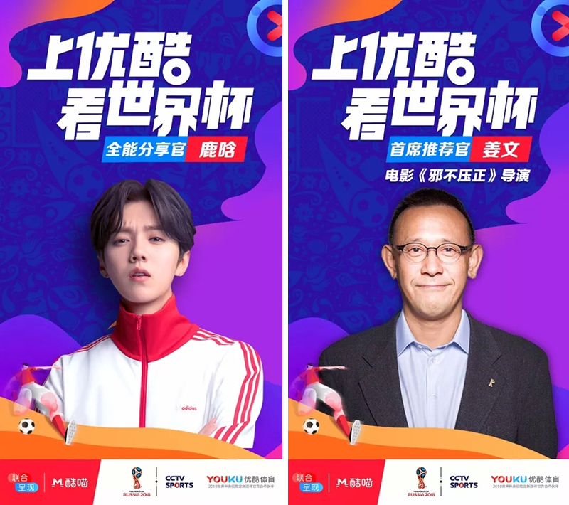 2018俄罗斯世界杯全指南,2018俄罗斯世界杯官方指南