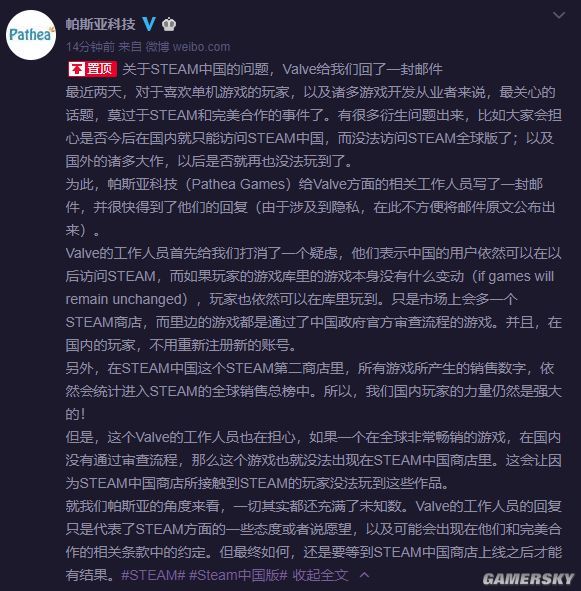 steam刚出的恶心游戏,steam游戏被黑得最惨的一次