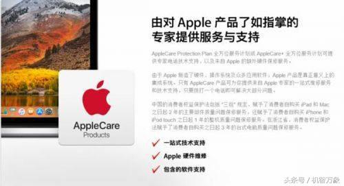 苹果iphone的保修不是免费的吗,iphone全国联保是官方保修吗