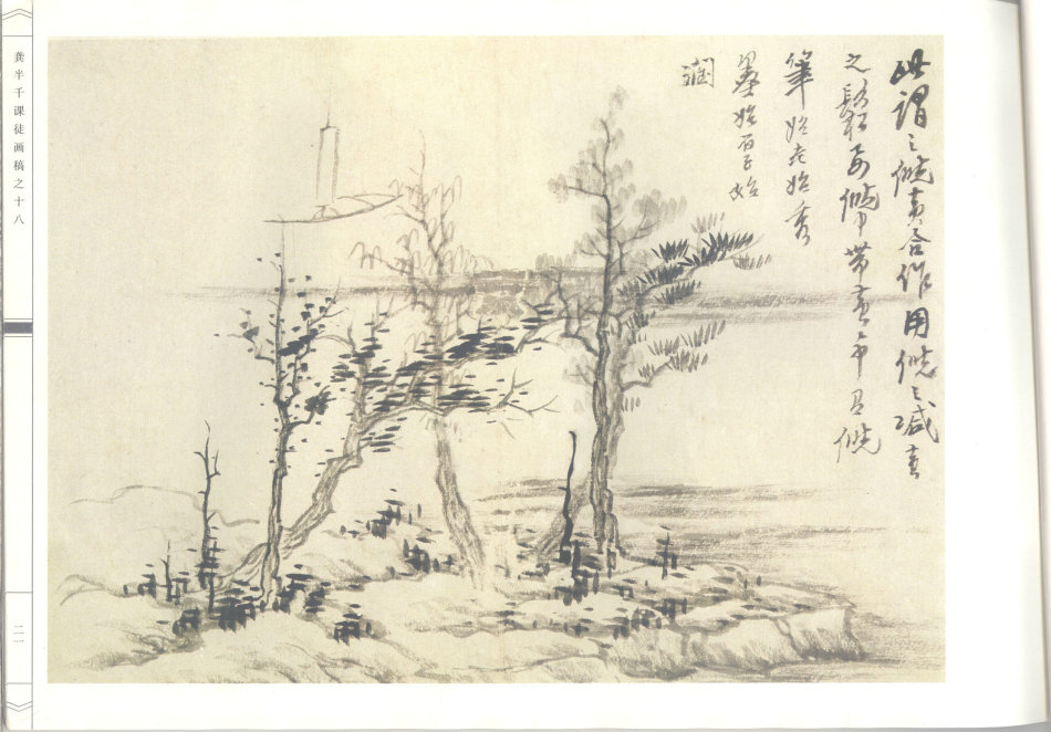 榫氬崐鍗冨北姘寸敾璁茶В,榫氬崐鍗冨北姘寸敾澶у浘