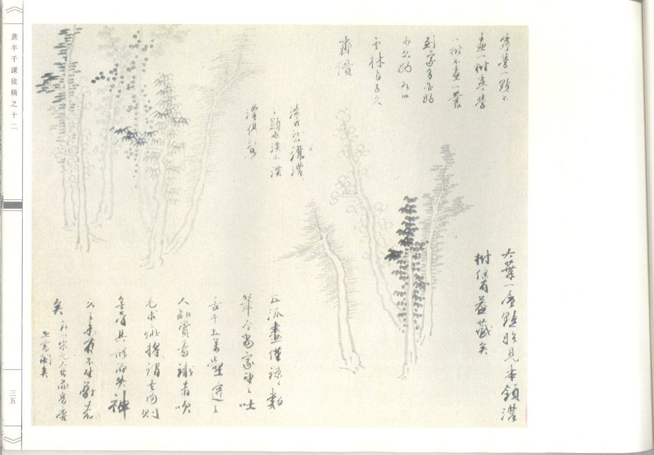 榫氬崐鍗冨北姘寸敾璁茶В,榫氬崐鍗冨北姘寸敾澶у浘