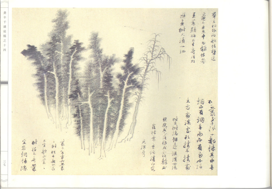 榫氬崐鍗冨北姘寸敾璁茶В,榫氬崐鍗冨北姘寸敾澶у浘