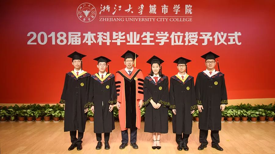 青春最珍贵的C位，是浙江大学城市学院的学位！