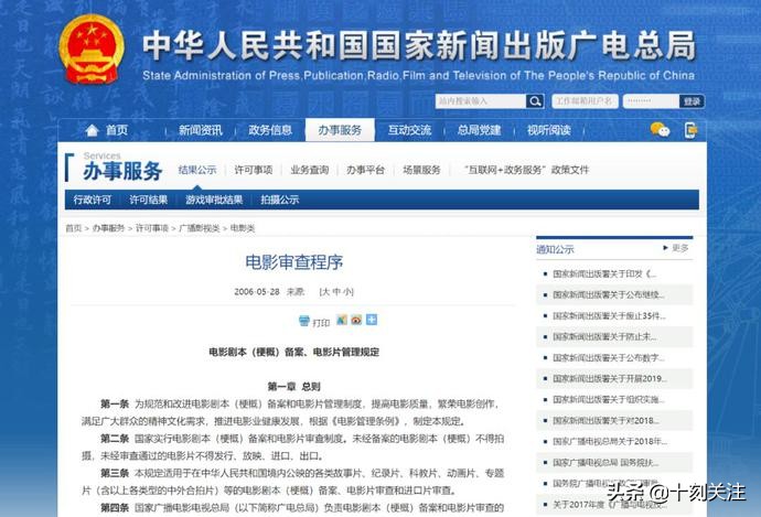 深度讨论:盗版电影网站,多的是你想不到的赚钱套路