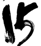 招生特辑丨复合型+高精尖？来实验班一起high