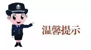 开展进口化妆品专项检查,敦化市化妆品专项检查