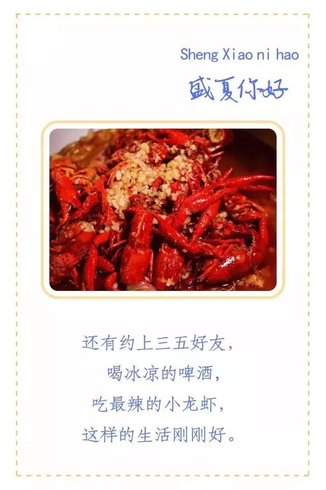 国色天乡水上乐园夜场夜猫子派对，俄罗斯美女首秀、电音狂欢节、啤酒小龙虾，心动吗？