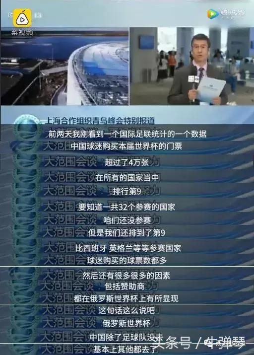 沙特为什么赢了离开世界杯,沙特输了