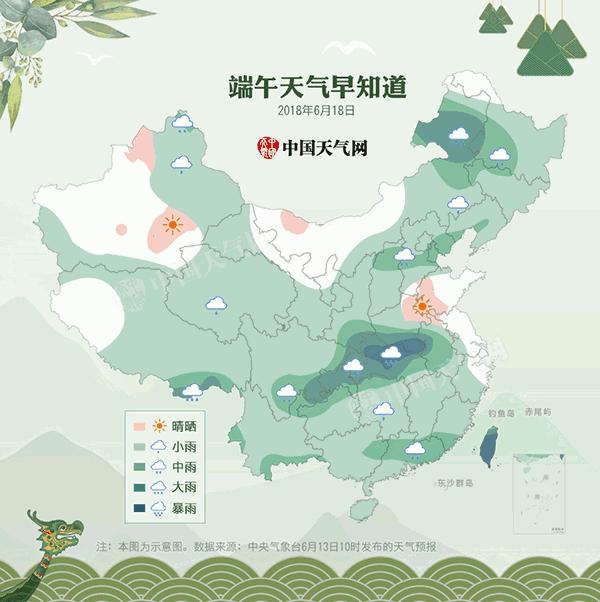 端午时节粽子飘香,端午时节粽香四溢