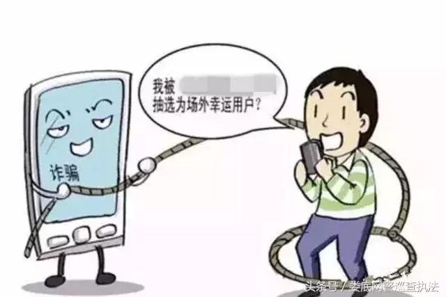 安全提示有关世界杯警方提醒,网警提醒世界杯来了请文明观赛